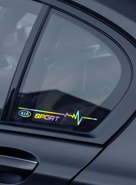 起亚K2K3K5KX3傲跑KX5KX7智跑三角窗车贴侧窗反光贴装饰贴纸改装