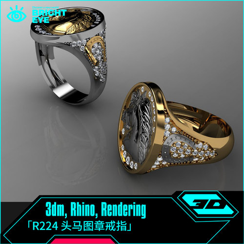 rhino犀牛代建模产品设计3d素材模型库3dm工业参数化头马图章戒指
