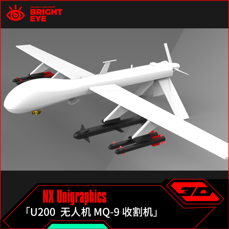 无人机MQ-9 ug模型NX三维prt装配结构零件stp建模标准件图纸造型