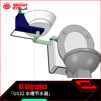 水槽节水器ug模型库NX三维prt装配结构零件stp建模标准件图纸画图