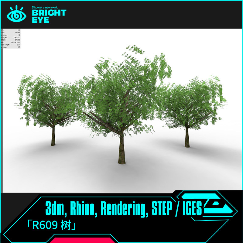 树rhino犀牛代建模成品室内外设计3d素材模型库3dm电子源文件格式图片