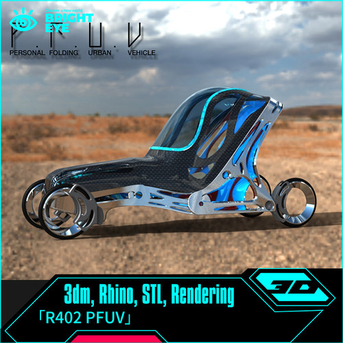 未来概念单人电动车rhino犀牛代建模成品产品设计3d素材模型库3dm