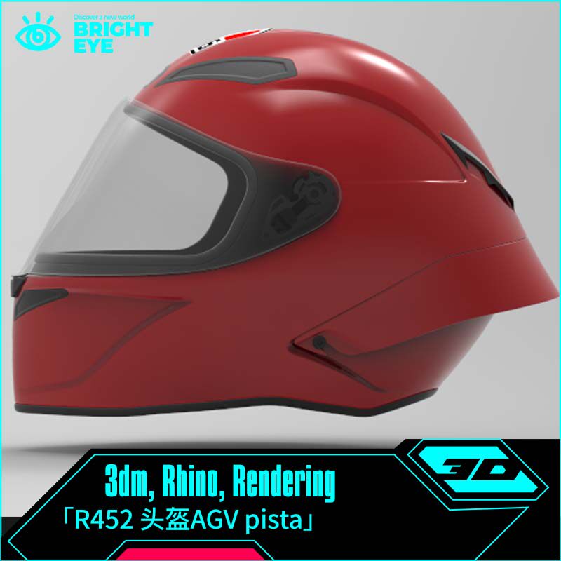 rhino犀牛代建模成品产品设计3d素材模型库3dm电子头盔AGV pista图片