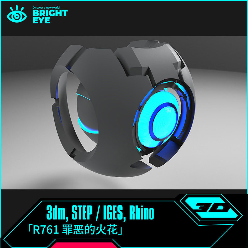概念飞行器rhino犀牛代建模产品设计3d素材模型3dm装配体零件电子