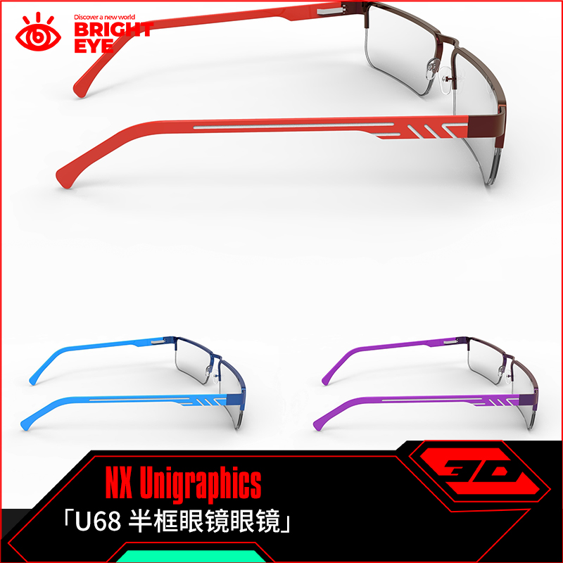 半框眼镜ug模型库NX三维prt装配结构零件stp建模片体图纸造型画图