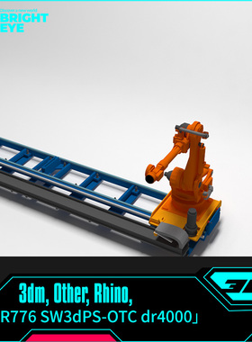 轨道机器人dr4000 rhino犀牛代建模产品设计3d素材模型3dm装配体