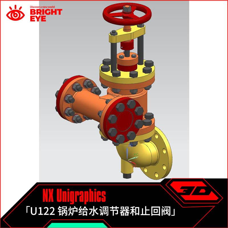锅炉给水调节器止回阀ug模型NX三维prt装配结构零件stp建模标准件