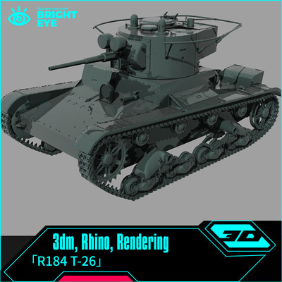 T-26轻型坦克战车rhino犀牛代建模设计3d素材模型库3dm工业参数化