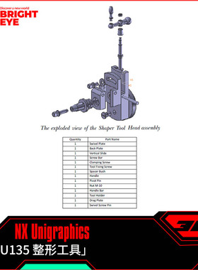 整形工具ug模型库NX三维prt装配结构零件stp建模标准片体图纸画图