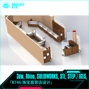 珠宝直营店设计rhino犀牛代建模成品店面设计3d素材模型库3dm柜台