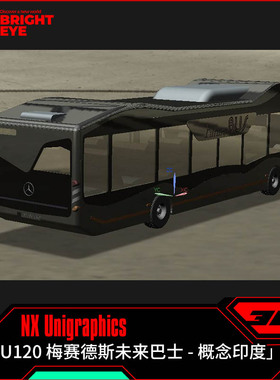 梅赛德斯未来巴士ug模型库NX三维prt装配结构零件stp建模造型画图