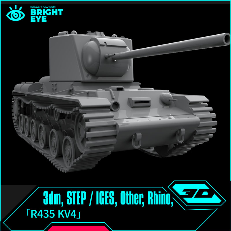 KV4履带坦克装甲车rhino犀牛代建模成品产品设计3d素材模型库3dm