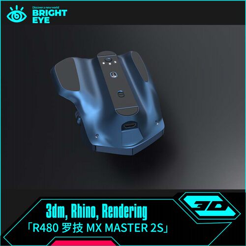 罗技 MX MASTER 2S鼠标rhino犀牛建模成品产品设计3d素材模型3dm
