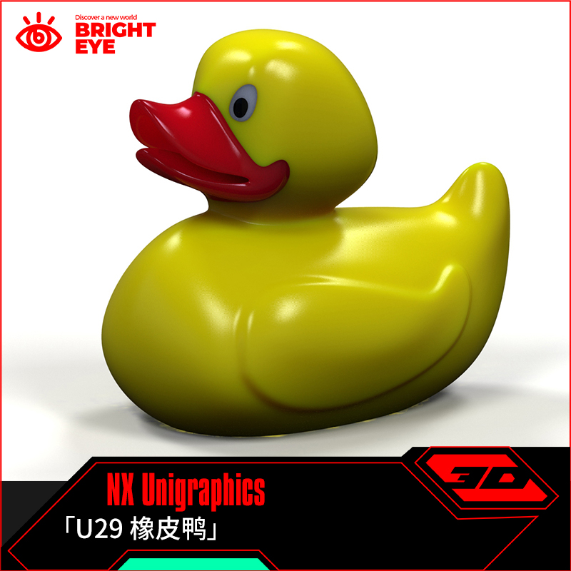 橡皮鸭ug模型库NX三维prt装配结构零件stp建模标准件片体造型画图