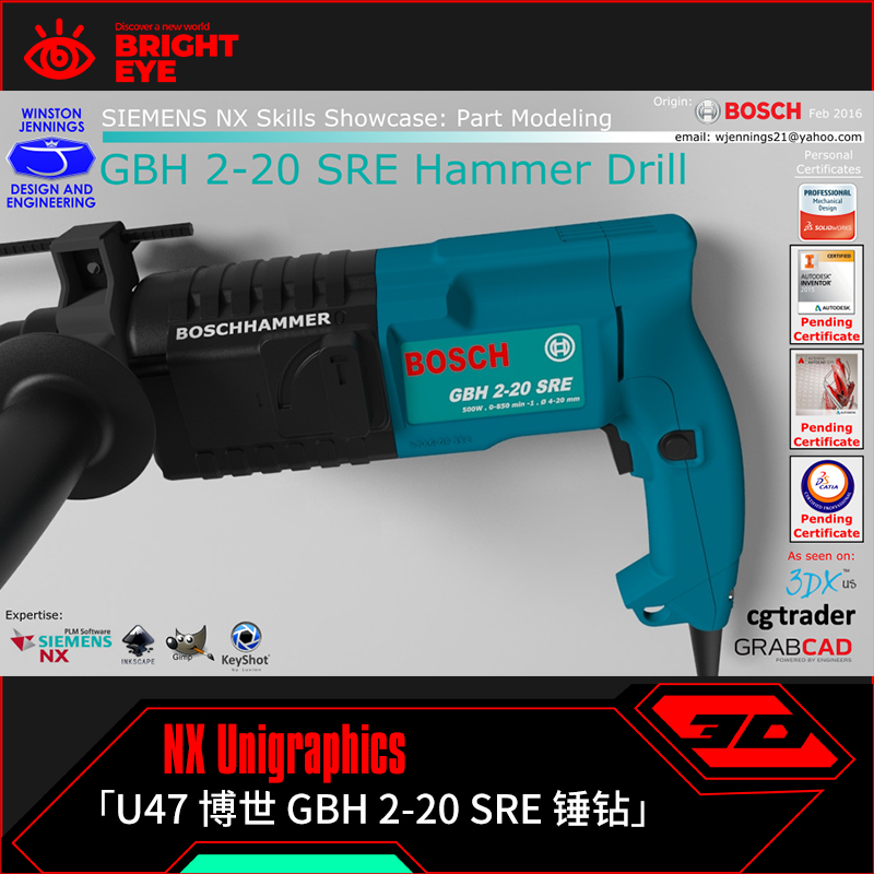 博世锤钻ug模型库NX三维prt装配结构零件stp建模标准件图纸造型