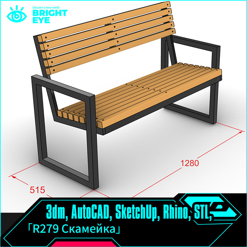 公共空间椅子公园长椅rhino犀牛代建模产品设计3d素材模型3dm制作
