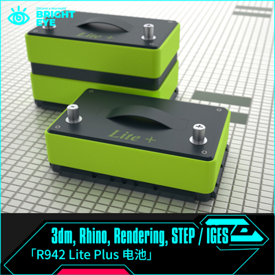 Lite Plus电池rhino犀牛代建模成品产品设计3d素材模型库3dm源件
