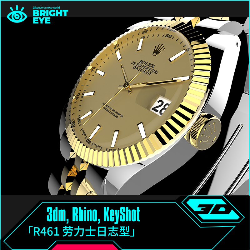 劳力士表芯机械表rhino犀牛代建模成品产品设计3d素材模型库3dm