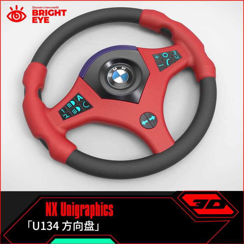 方向盘ug模型库NX三维prt装配结构零件stp建模标准件片体图纸造型