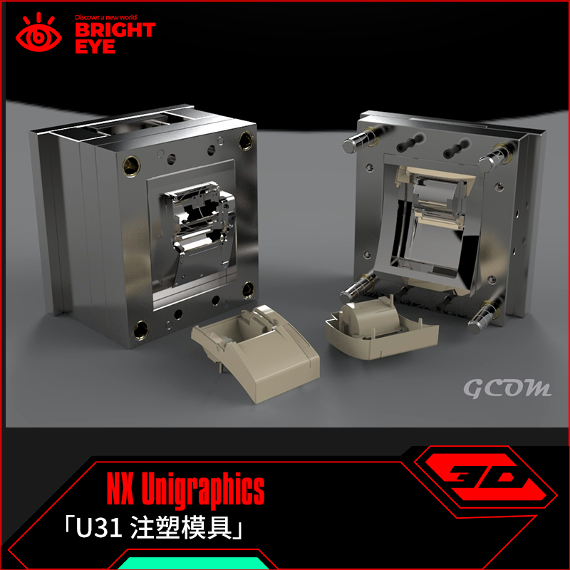 注塑模具机床ug模型库NX三维prt装配结构零件stp建模标准件画图