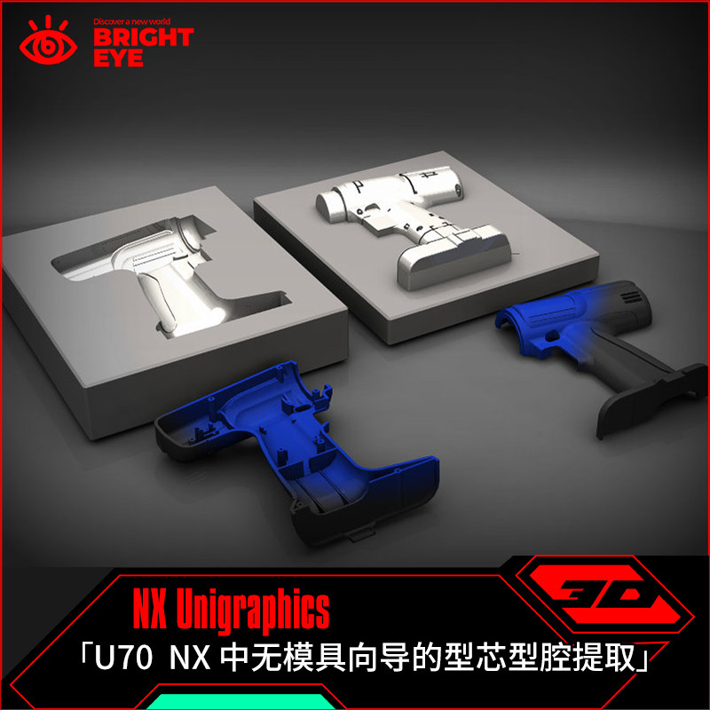 无模具向导型芯型腔ug模型库nx三维prt装配结构零件stp建模标准件