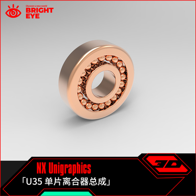 单片离合器总成ug模型库NX三维prt装配结构零件stp建模标准件图纸