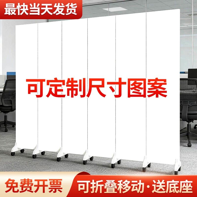 白色屏风隔断办公室简约现代客厅可折叠移动挡板卧室遮挡帘带轮子