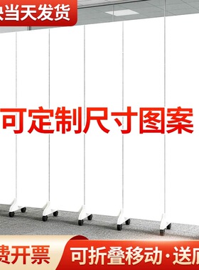 白色屏风隔断办公室简约现代客厅可折叠移动挡板卧室遮挡帘带轮子