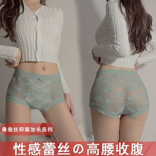 本命年酒红色蕾丝内裤女士
