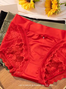 本命年红色收腹内裤女中高腰蕾丝边三角性感女士冰丝缎面提臀抗菌