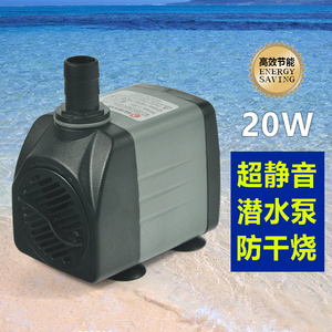 鱼缸水族箱 大吸力水泵20w潜水泵过滤泵 滴流盒专用超静音抽水泵