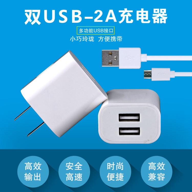 chargeur - Ref 1298786 Image 1