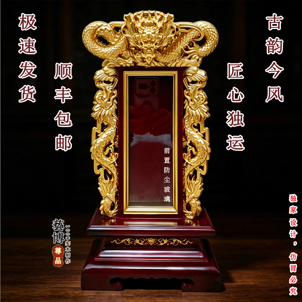 牌位定制刻字供奉祖宗排位牌神位