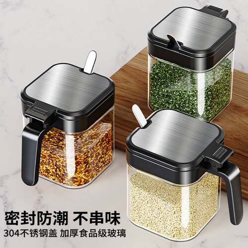 新款玻璃调料罐调味盒带勺调料盒调味料瓶组合调味罐子收纳盒密封