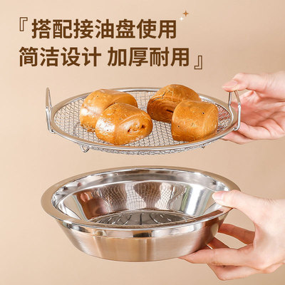 德国304不锈钢盘 家用厨房带网烧烤油炸小吃滤油盘带提手冷却沥油