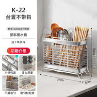 German 304 stainless steel chopstick cage, spoon storage box, household chopstick holder, wall-mounted bucket basket rack, kitchen support thumbnail 2