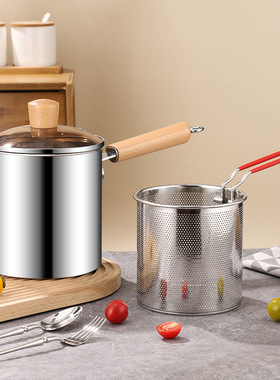 德国304不锈钢加深油炸锅带滤网家用小型省油炸串天妇罗锅炸炸壶