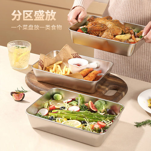 不锈钢加厚方盘凉菜盘多用盘托盘长方形果盘家用大容量带盖毛巾盘