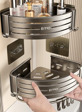 德国浴室置物架免打孔卫生间三角淋浴房厕所收纳壁挂式洗手间墙上