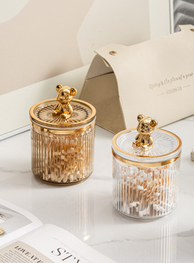 德国新款轻奢棉签化妆品化妆棉盒子收纳盒家用牙线收纳筒棉签盒牙