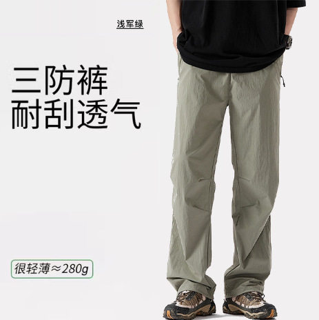 山系机能风三防冲锋裤男轻薄280g耐磨防水透气徒步垂感阔腿运动裤