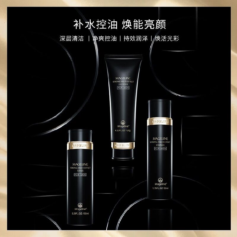 麦吉丽紧致男士套装洗面奶