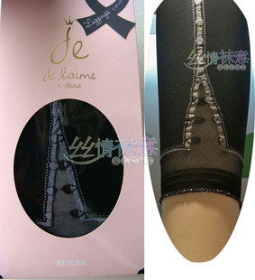 正品 袜 包邮 SPT1350 五分打底裤 特价 侧边绊扣 日本厚木Je