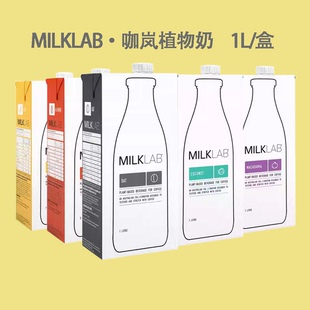 咖岚澳大利亚进口燕麦奶/扁桃仁/椰奶/夏威夷果/豆奶 0乳糖咖啡1L