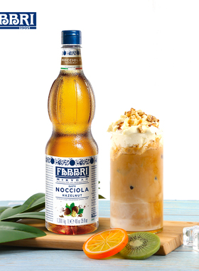 Fabbri法布芮榛子糖浆1L 榛果糖浆果露调配花式咖啡拿铁奶茶原料