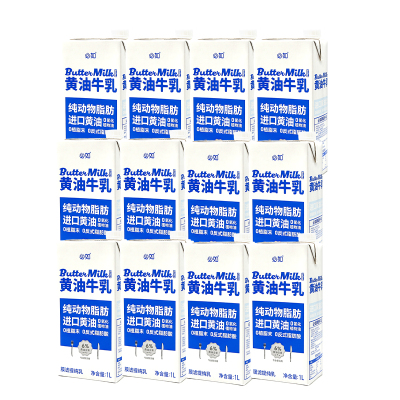 必如黄油牛乳提纯乳12盒