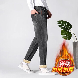 修身小脚牛仔裤男款2025新款秋冬季加绒加厚男士休闲弹力长裤子男