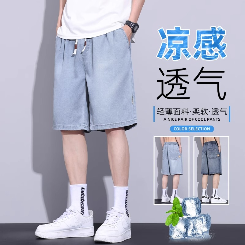 高端冰丝牛仔短裤男士夏季薄款宽松直筒2025新款天丝五分休闲裤子