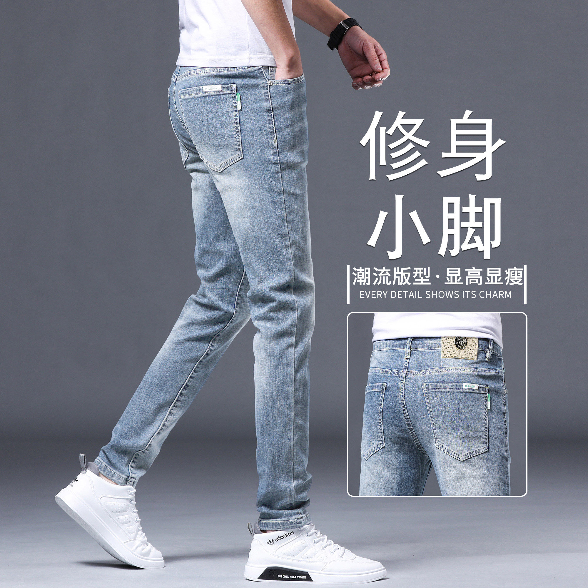 高端浅蓝色牛仔裤男修身小脚春秋季2026新款弹力休闲男款长裤子