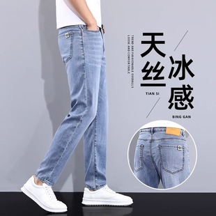 春季牛仔裤男士夏季薄款九分休闲男装2025新款天丝宽松直筒长裤子
